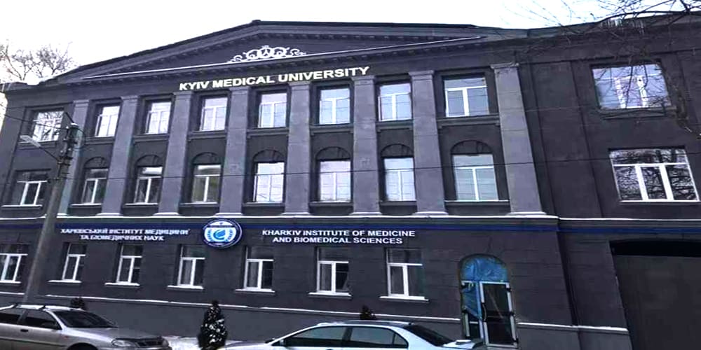 Kiev Medical University