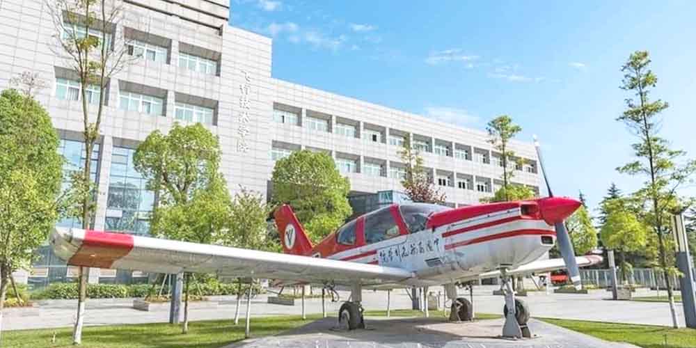 Civil Aviation Flight University of china
