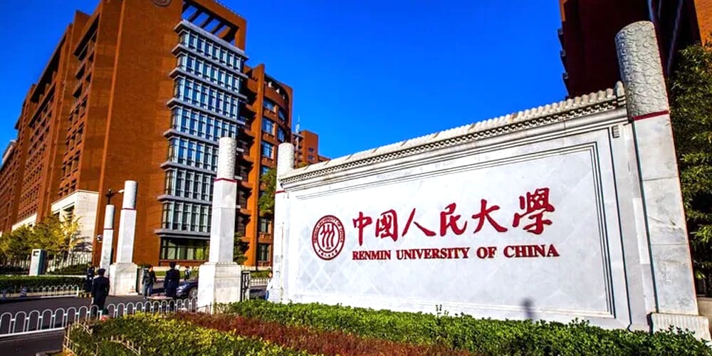 RENMIN PEOPLES UNIVERSITY OF CHINA