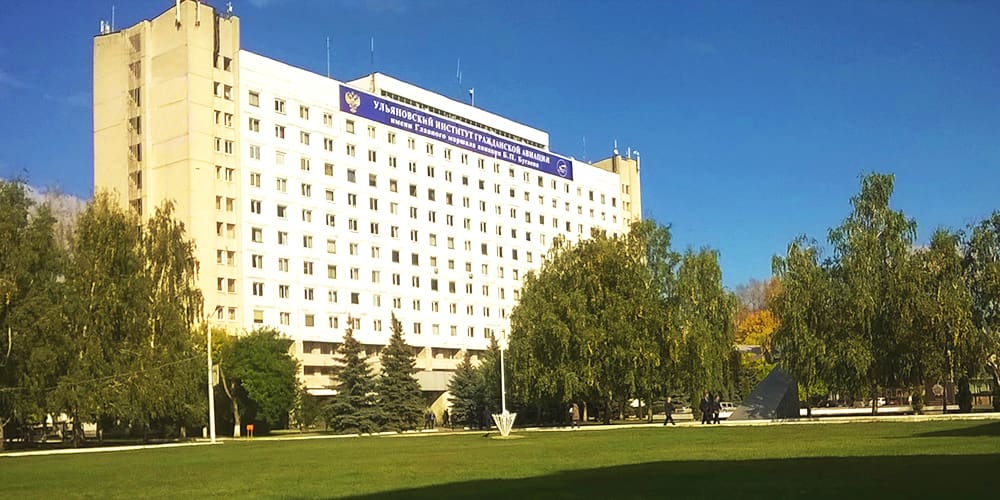 ulyanovsk institute of civil aviation