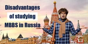 Disadvantages of studying MBBS in Russia