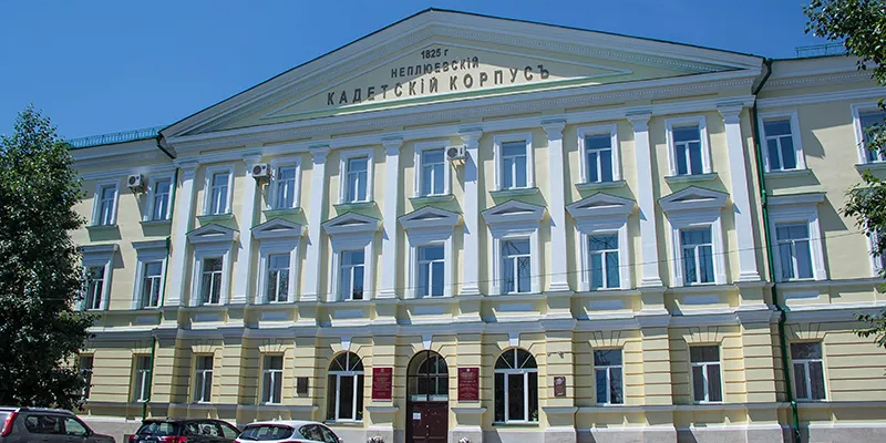 Orenburg State Medical University