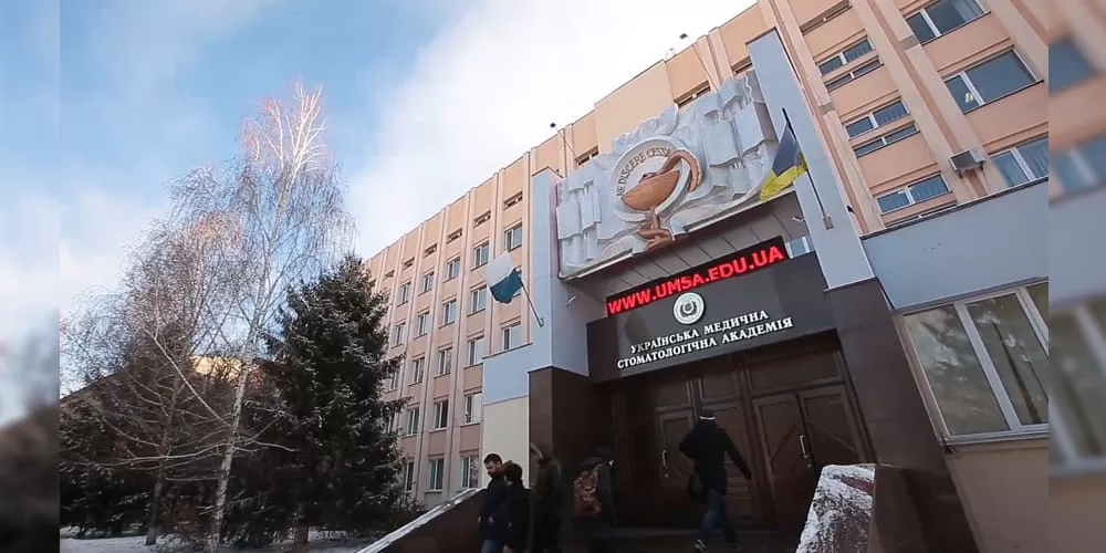 Poltava State Medical University