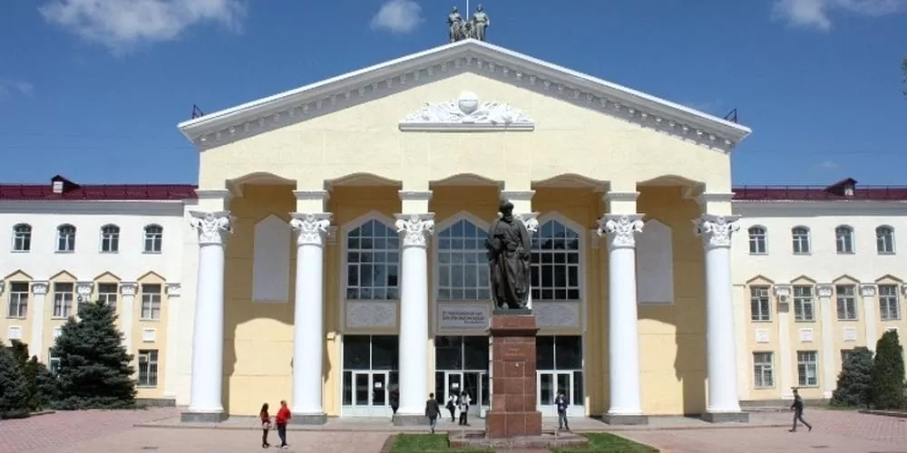 KYRGYZ NATIONAL UNIVERSITY