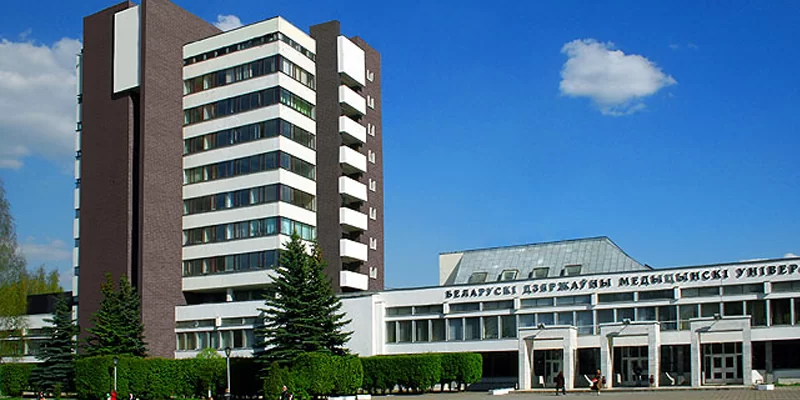 Belarusian State Medical University 1