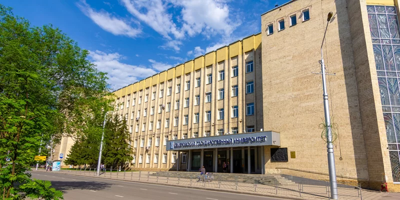 KEMEROVO STATE UNIVERSITY