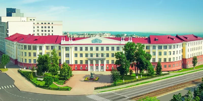 Kursk State Medical University